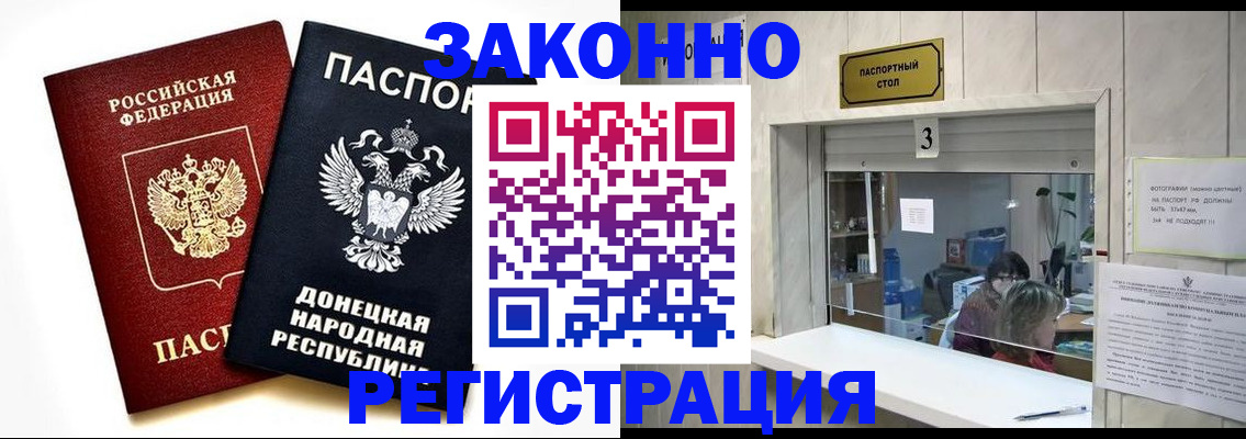 прописка поиск в Приозерске