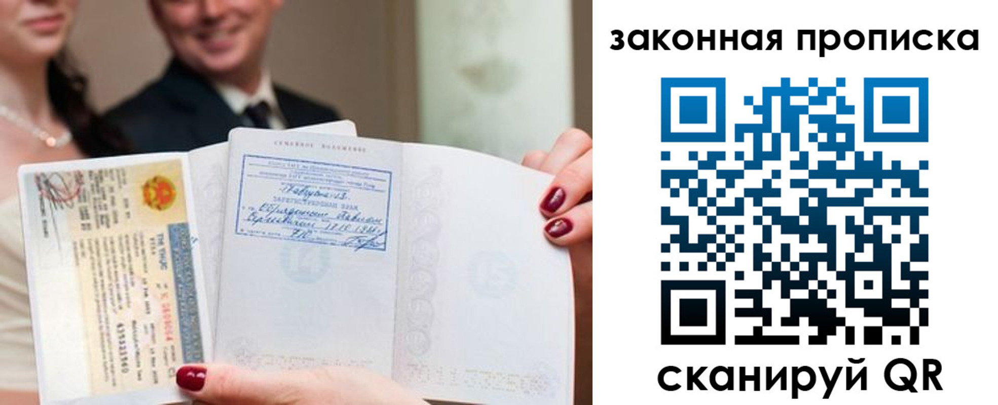 временная регистрация собственник в Приозерске