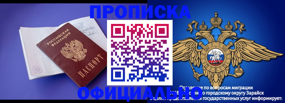 прописка в квартире в Приозерске