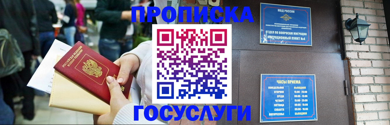 найти адрес прописки в Приозерске